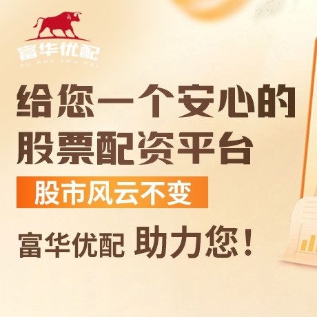 手机端保宇策略